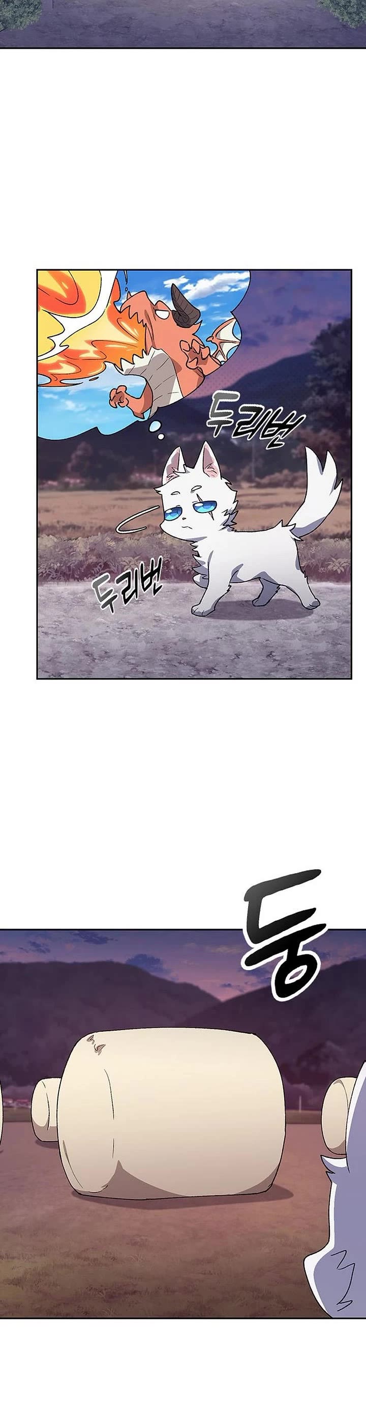 Healing Life Through Camping In Another World chapter 87 page 17