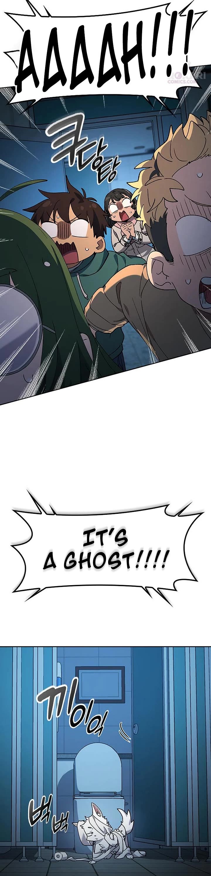 Healing Life Through Camping In Another World chapter 88 page 23