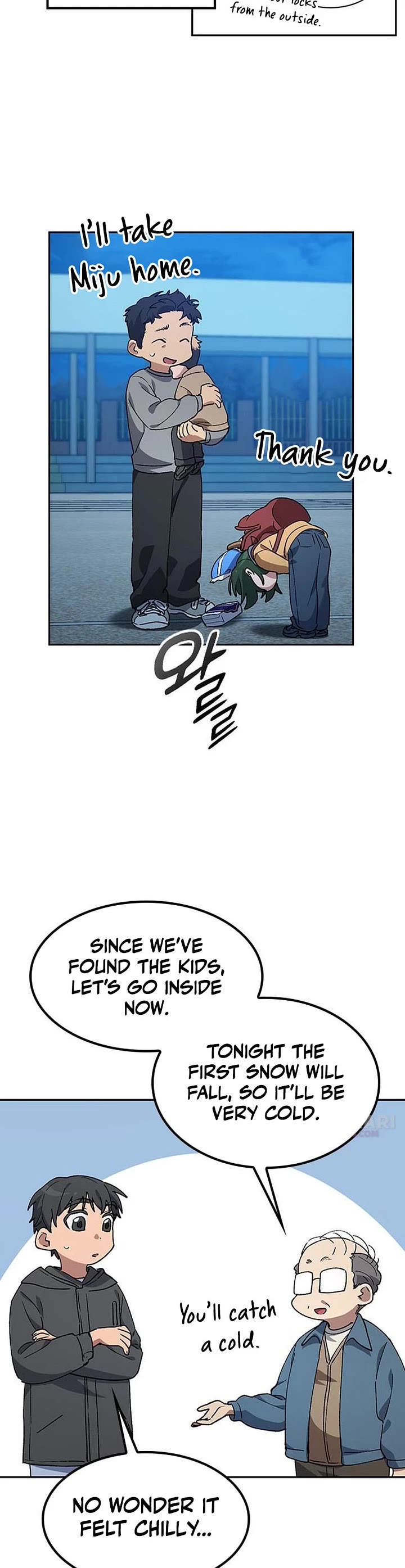 Healing Life Through Camping In Another World chapter 88 page 31