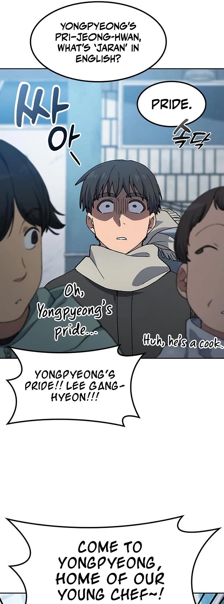 Healing Life Through Camping In Another World chapter 90 page 37
