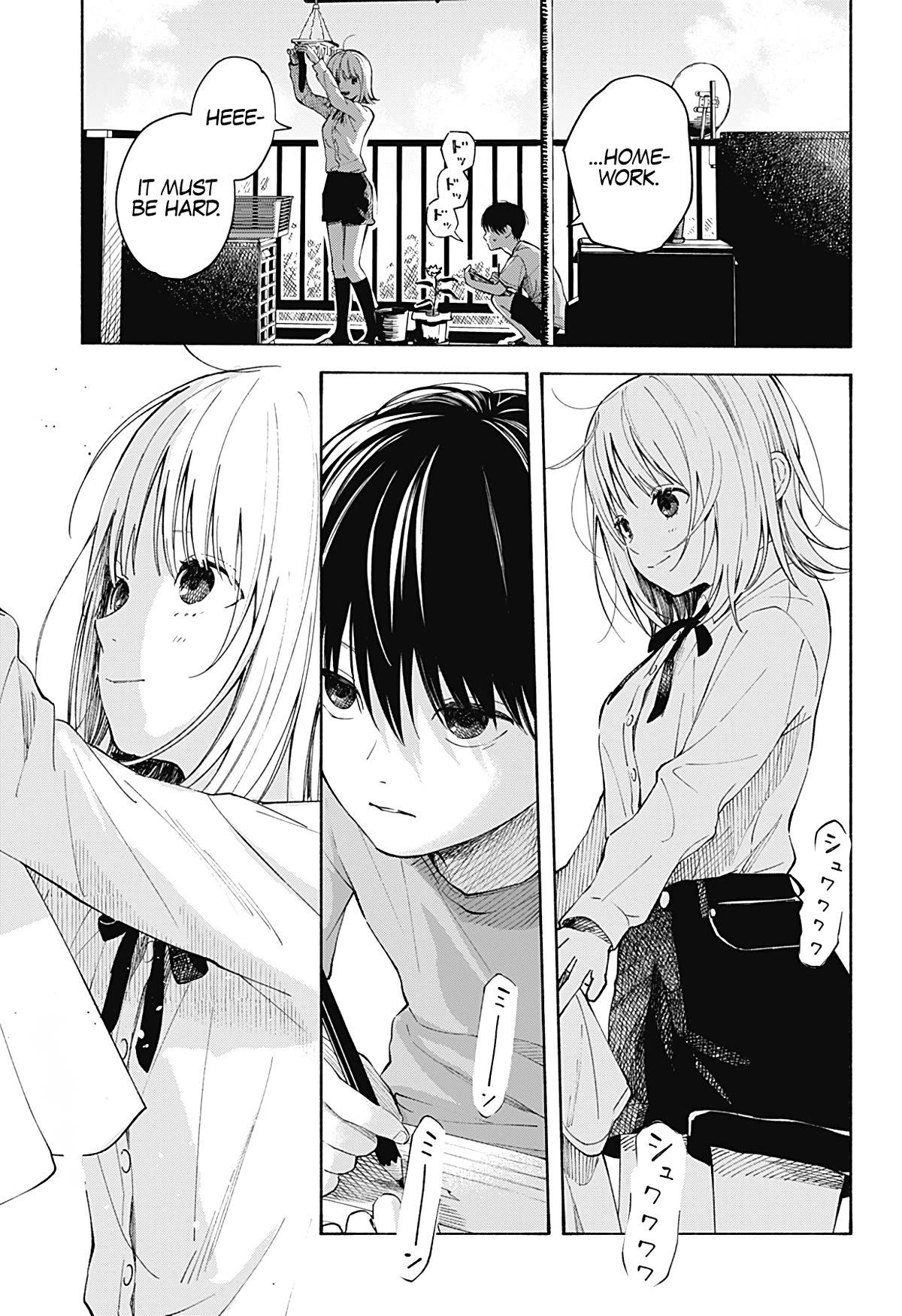 Heart's Program chapter 1 page 17