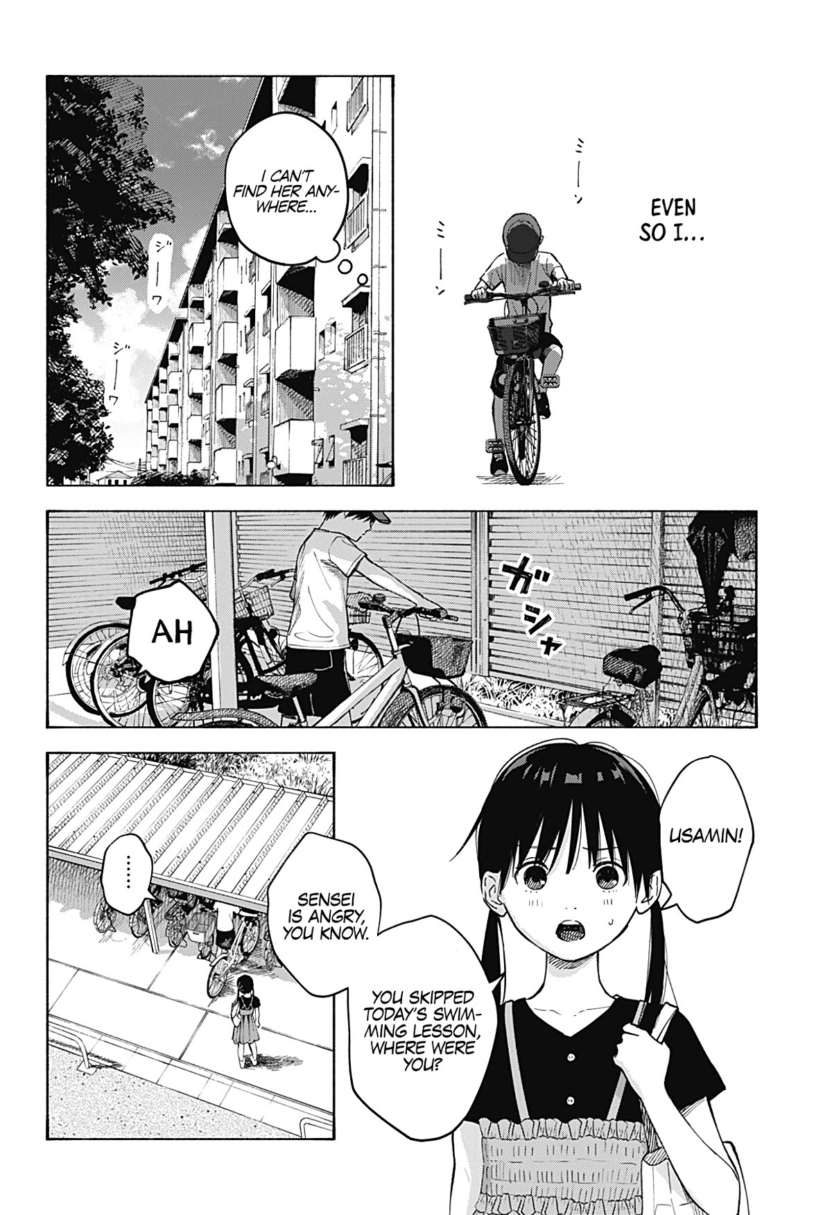 Heart's Program chapter 1 page 40