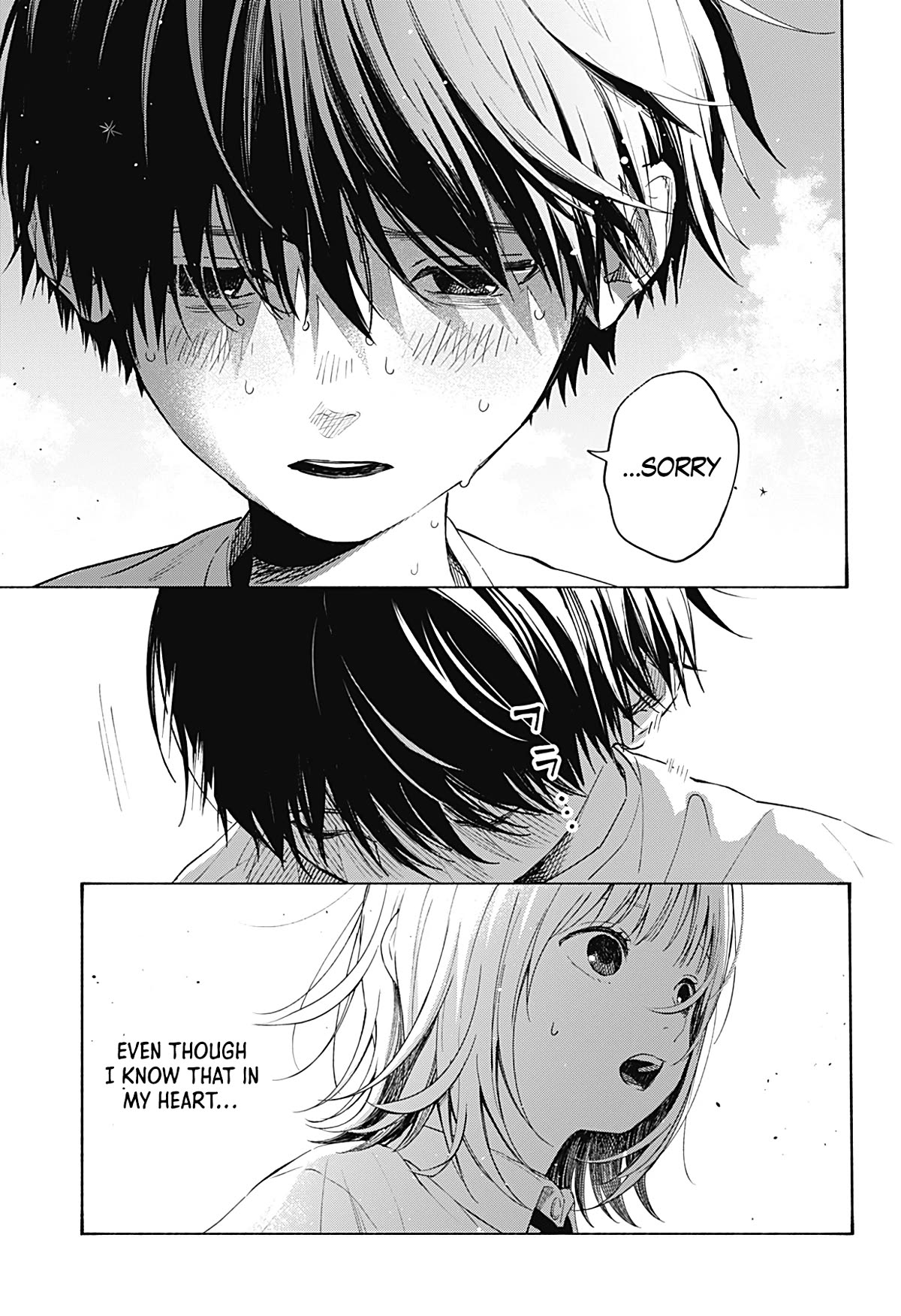 Heart's Program chapter 1 page 47