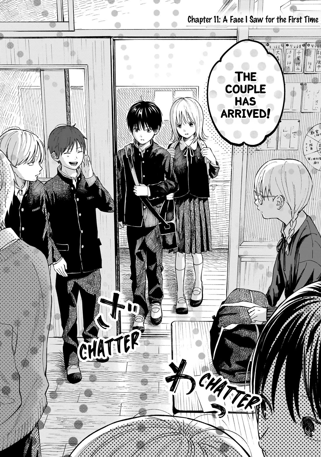 Heart's Program chapter 11 page 2