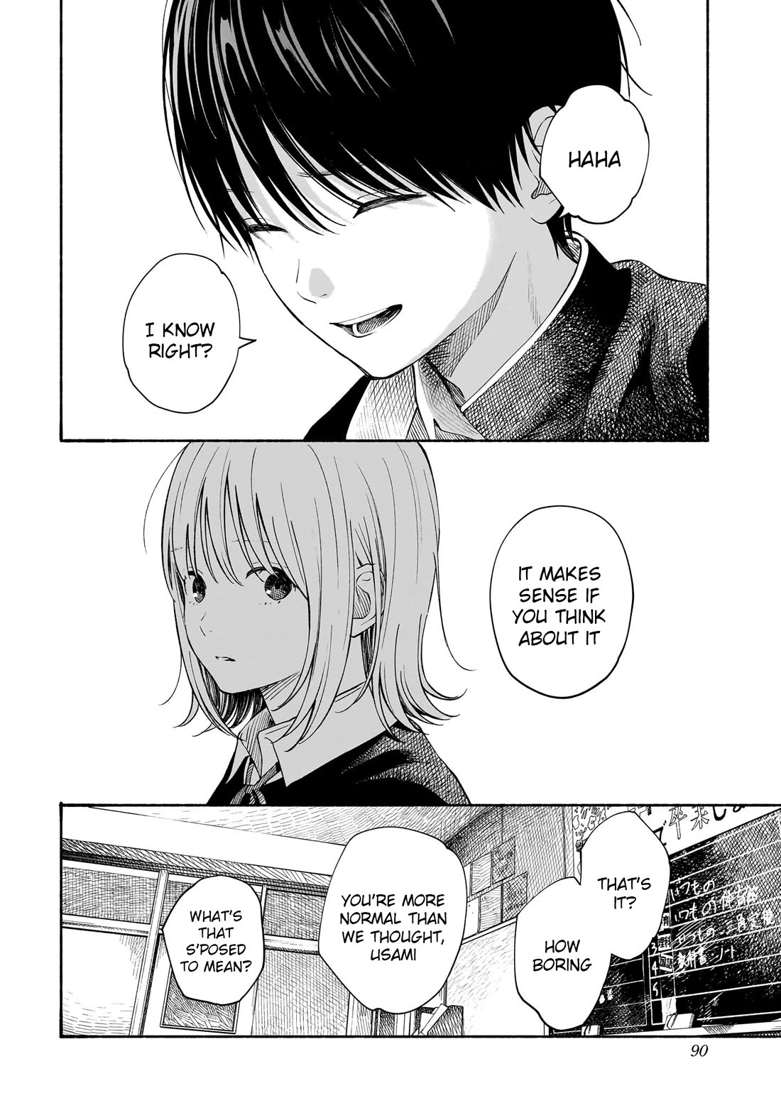 Heart's Program chapter 11 page 6