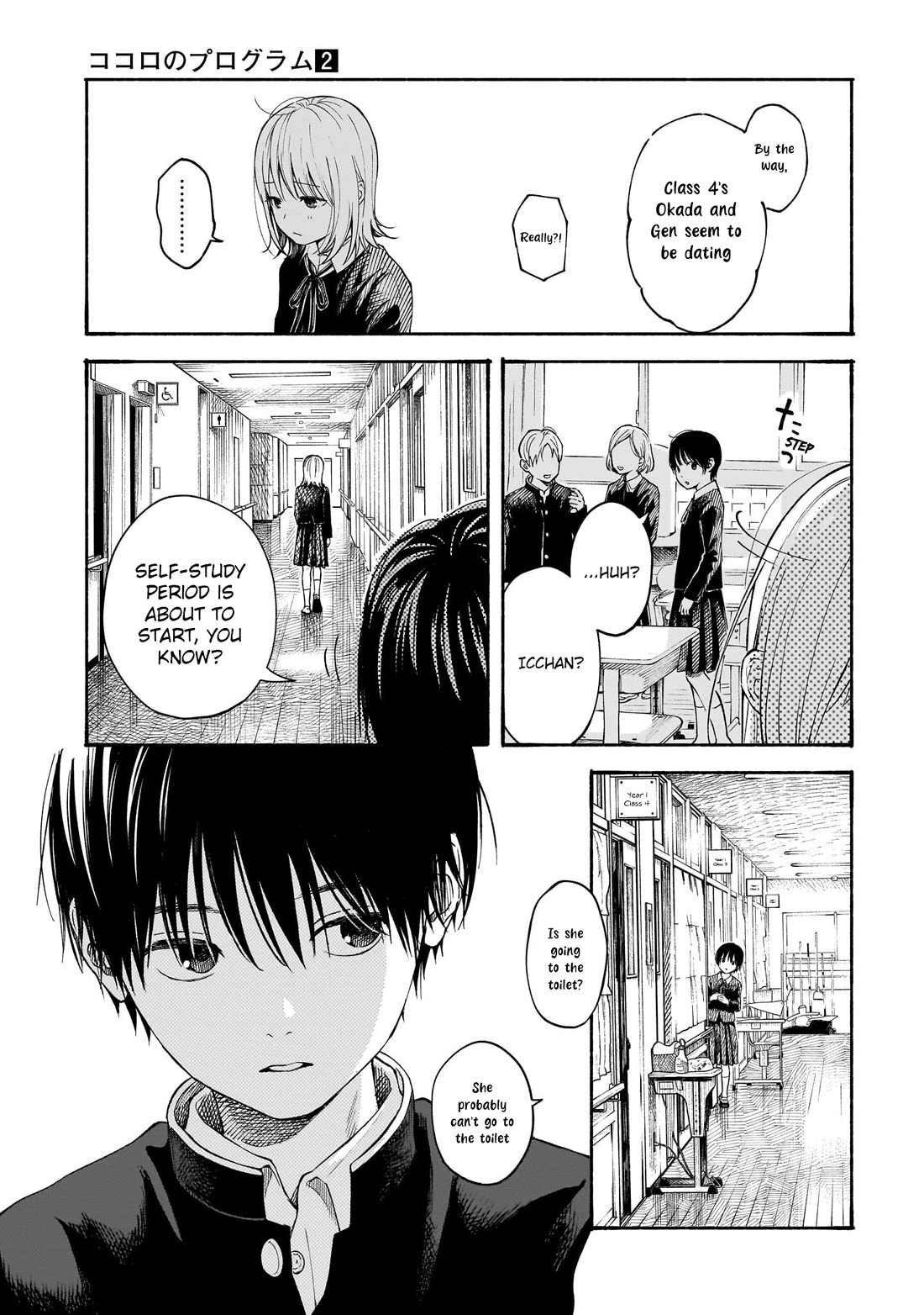 Heart's Program chapter 11 page 7