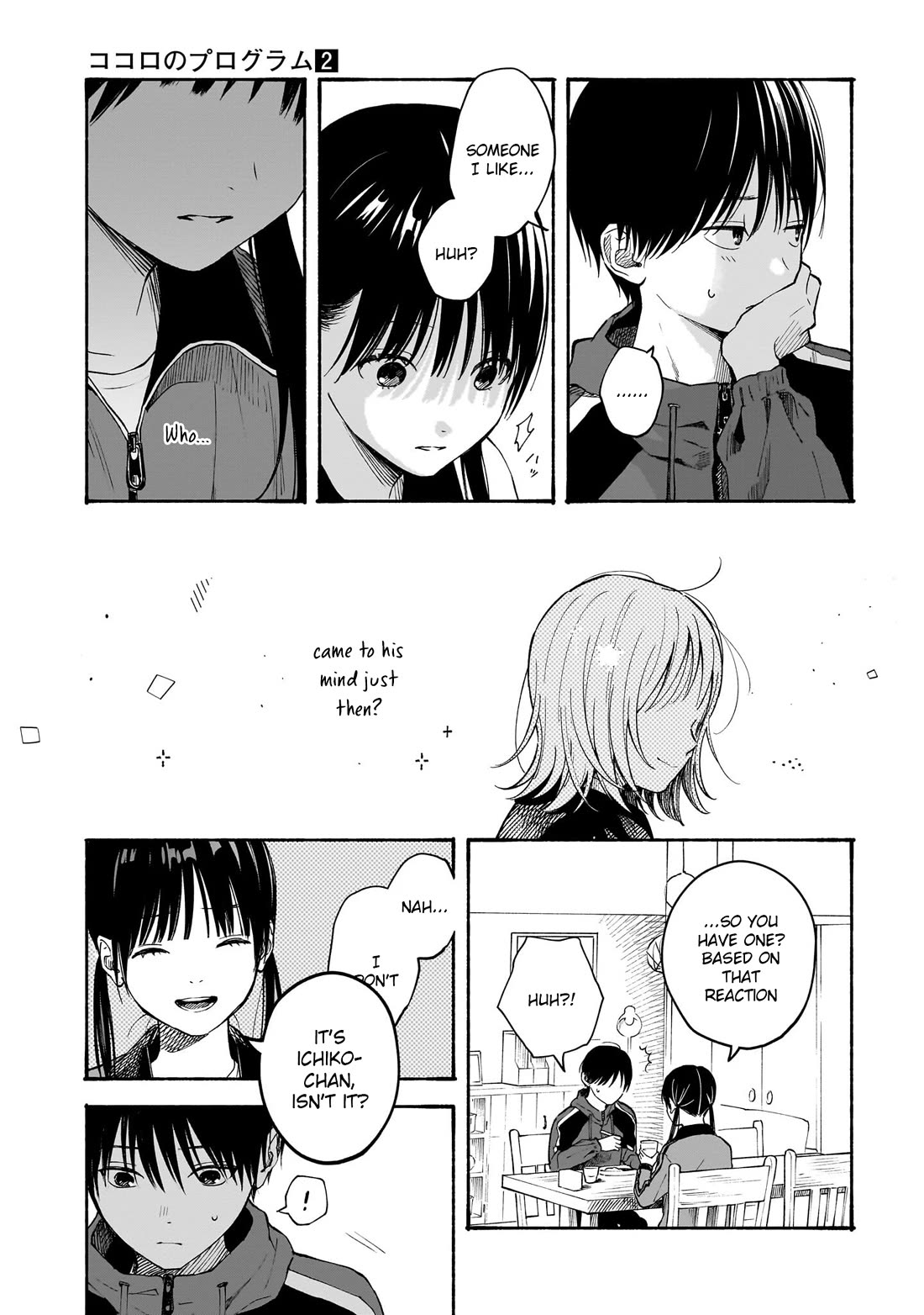 Heart's Program chapter 12 page 7