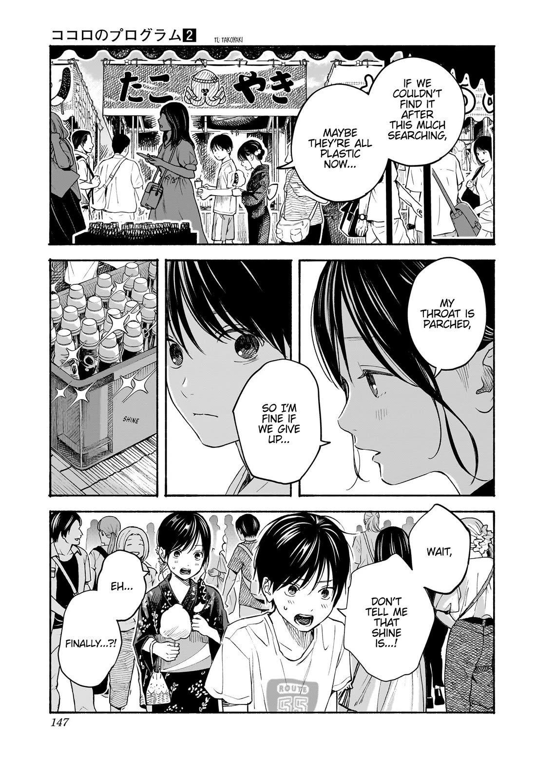 Heart's Program chapter 14 page 13