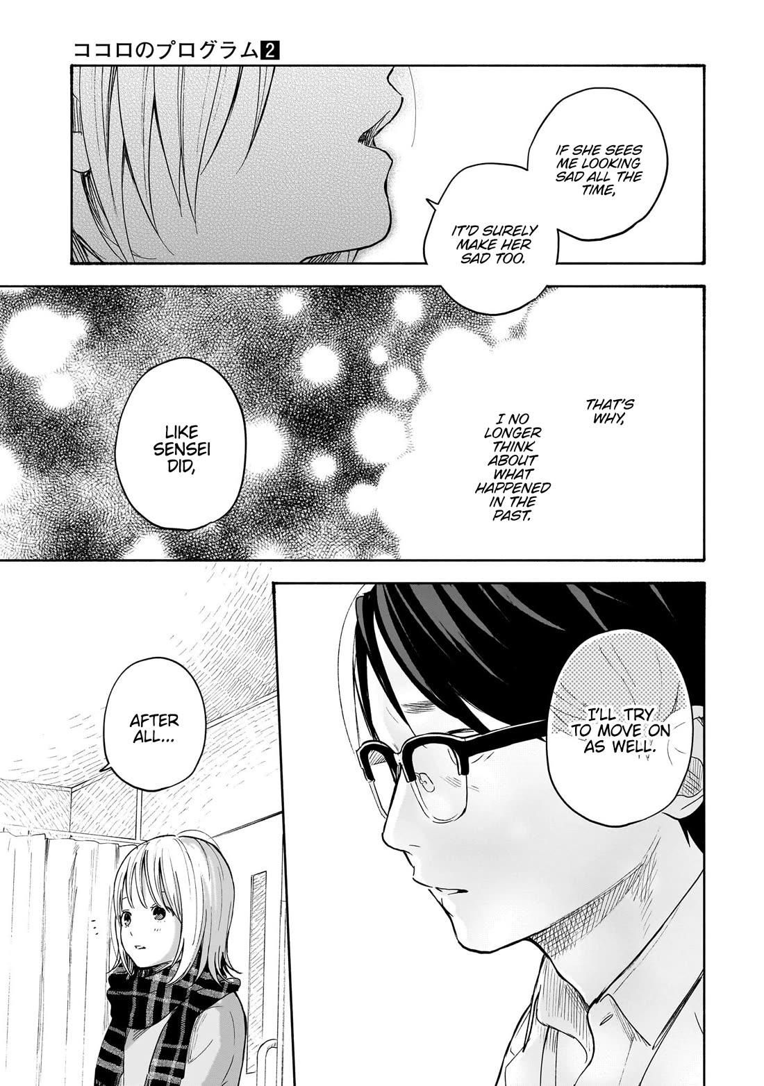 Heart's Program chapter 15.5 page 22