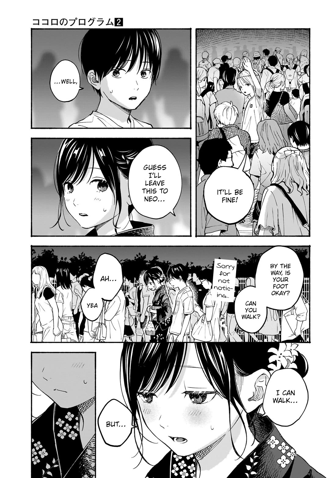 Heart's Program chapter 15 page 11