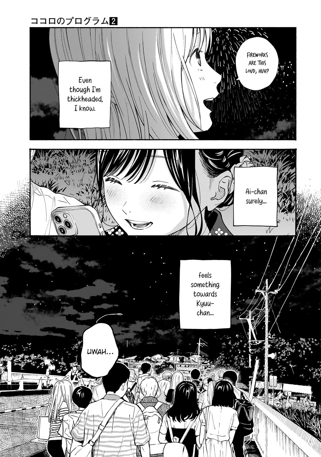 Heart's Program chapter 15 page 5