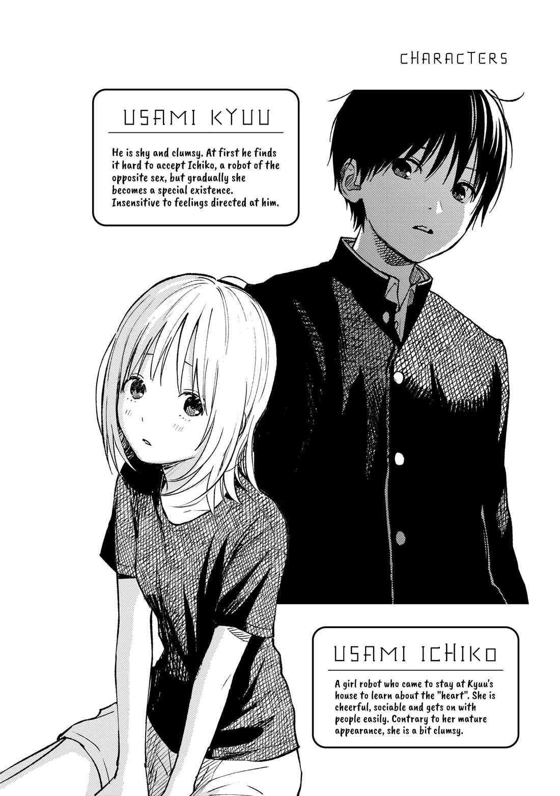 Heart's Program chapter 16 page 4