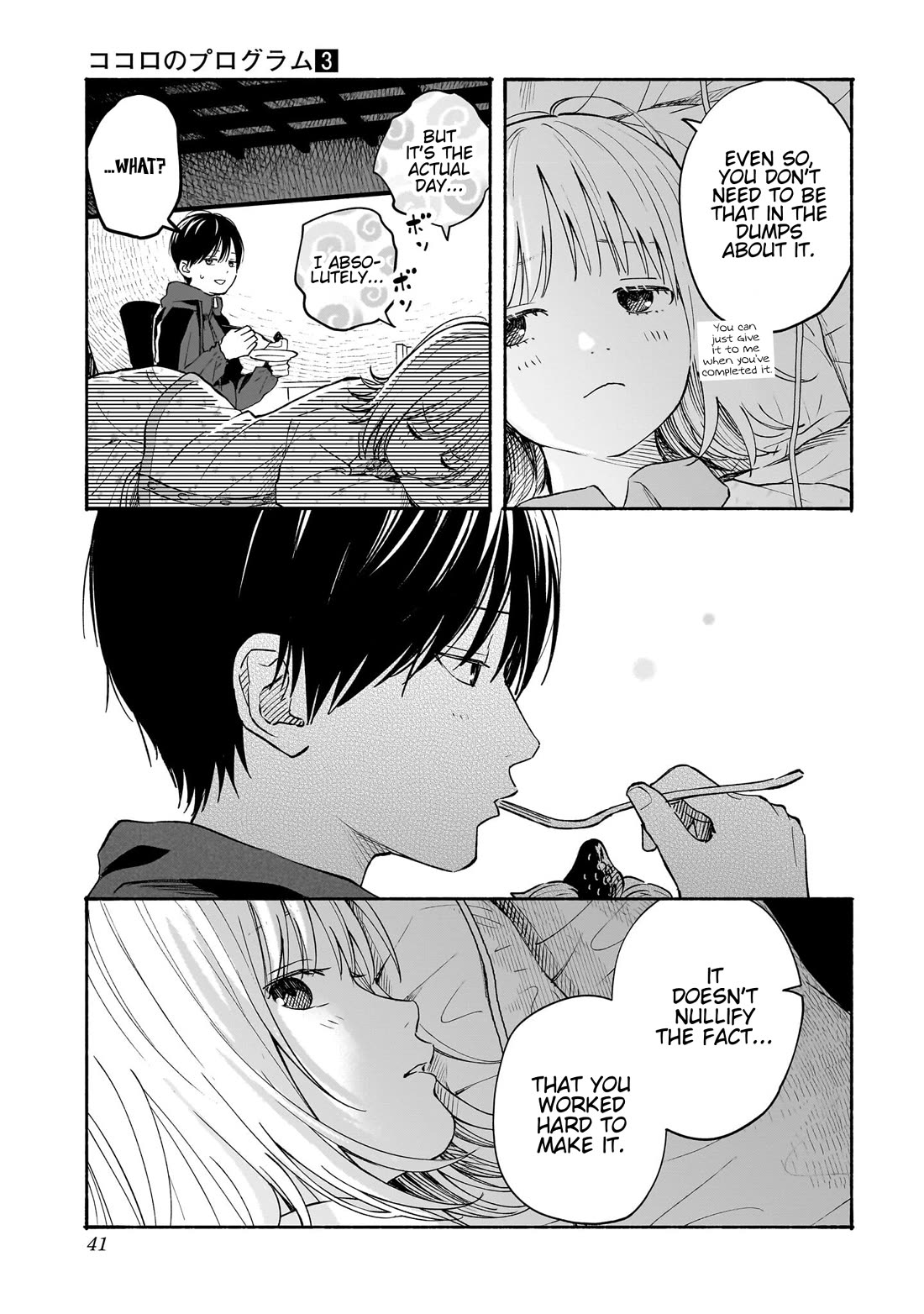 Heart's Program chapter 17 page 13