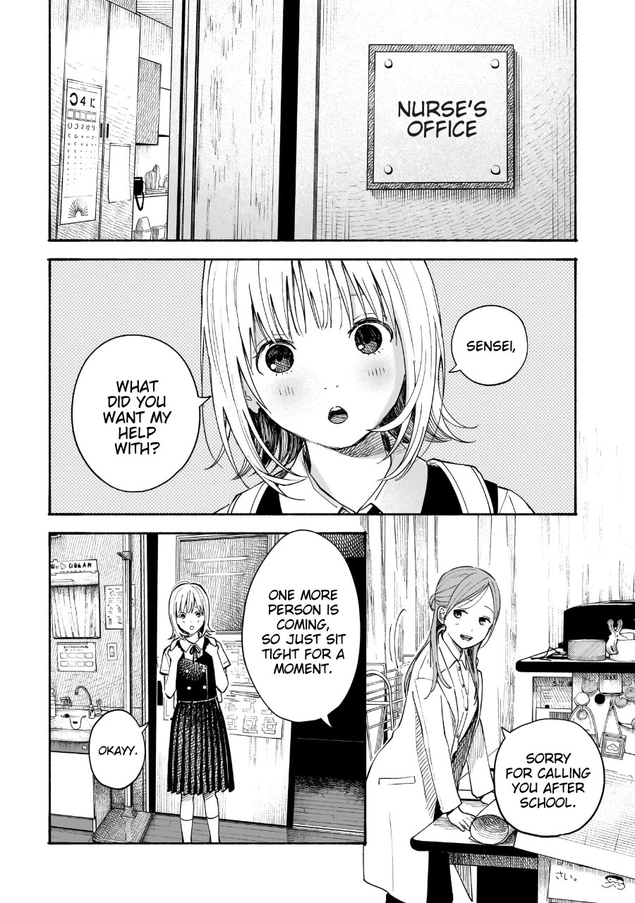 Heart's Program chapter 20 page 2