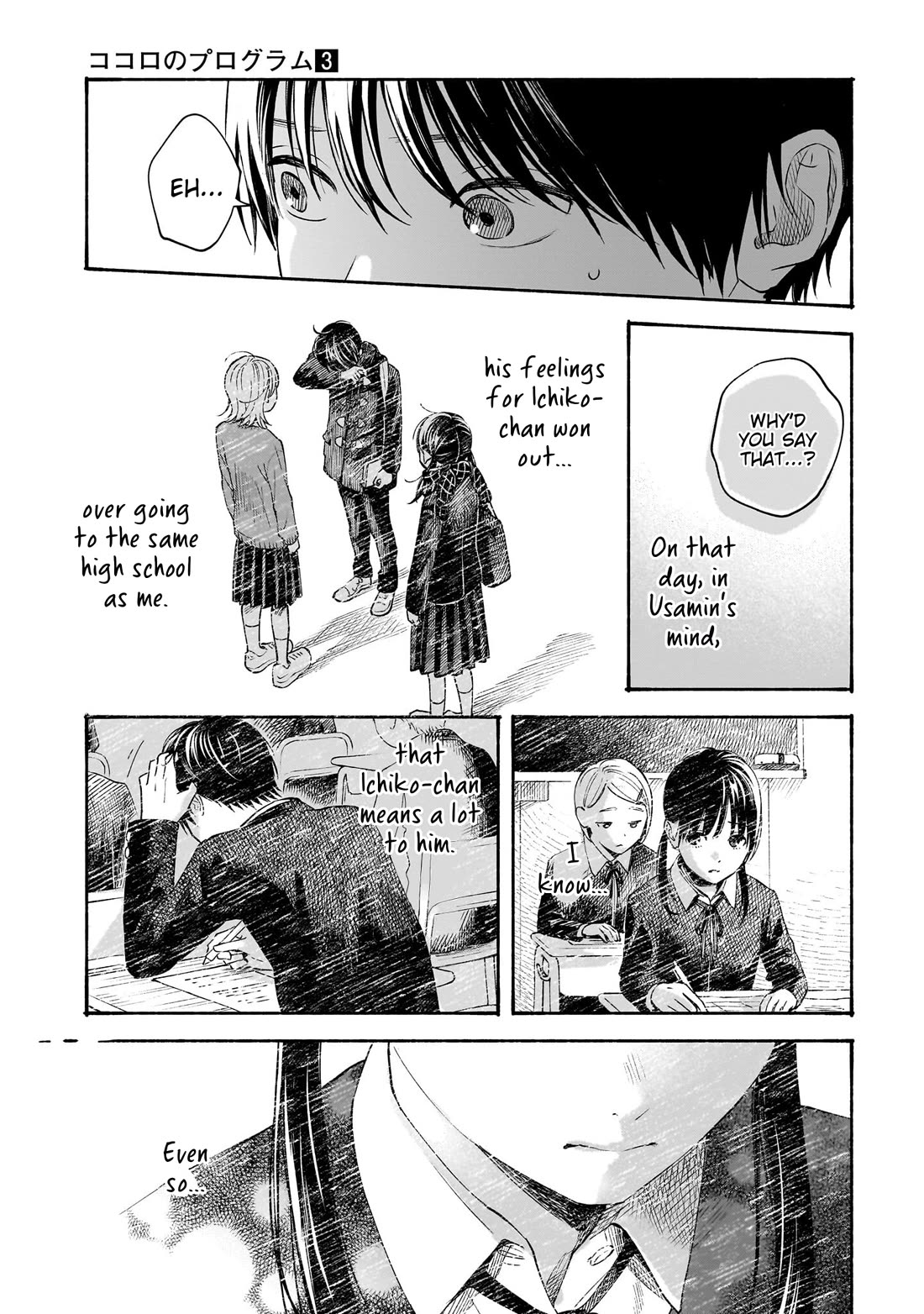 Heart's Program chapter 23 page 13