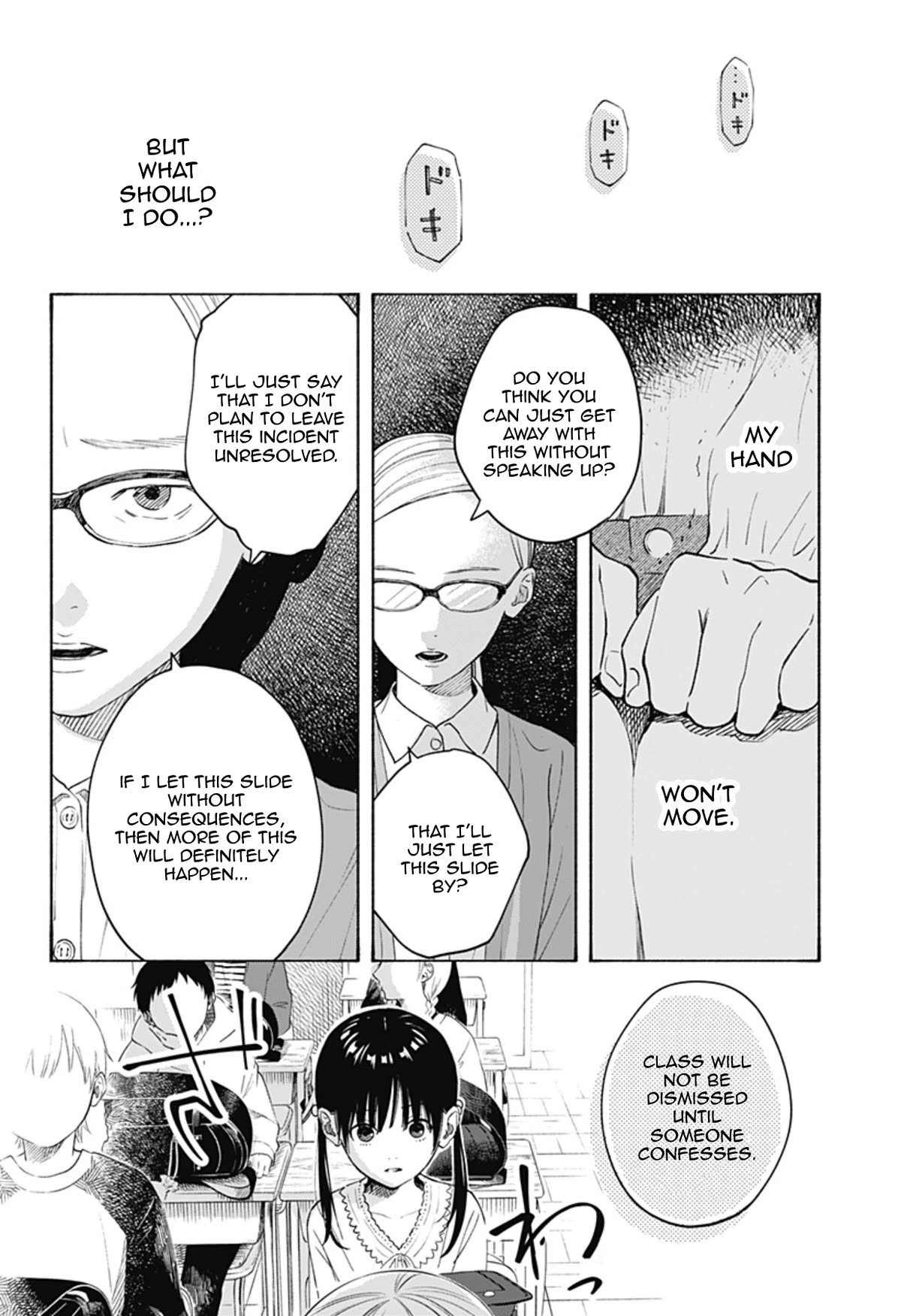 Heart's Program chapter 3 page 16