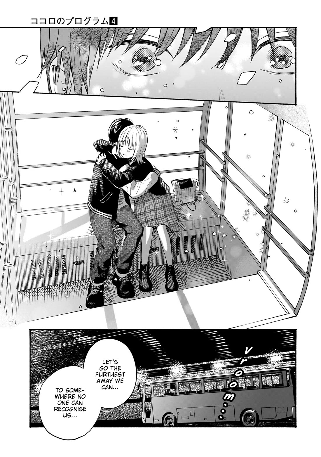 Heart's Program chapter 33 page 15