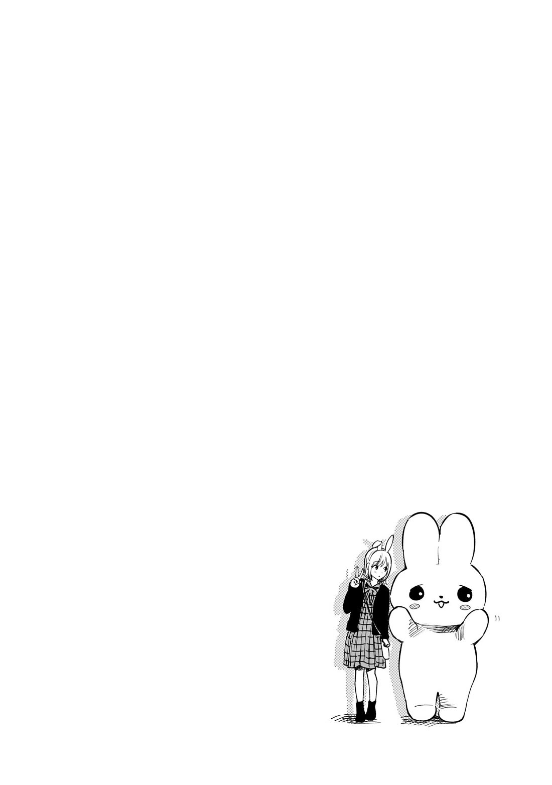 Heart's Program chapter 33 page 19