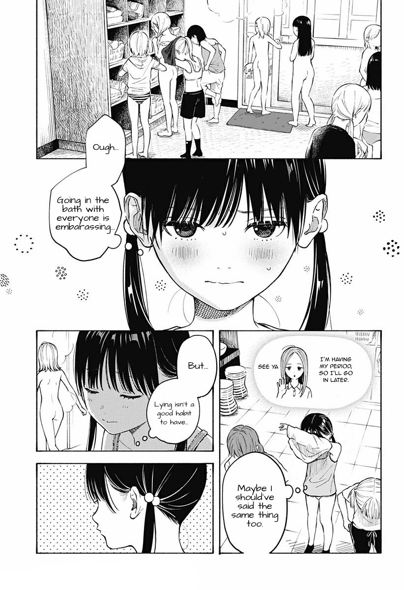 Heart's Program chapter 4 page 11