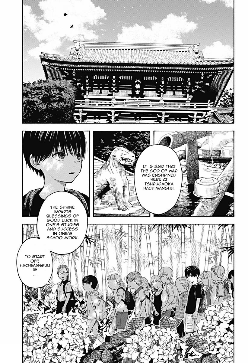 Heart's Program chapter 4 page 7