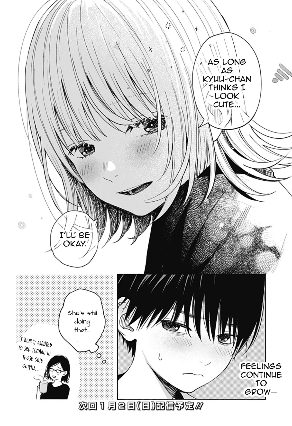 Heart's Program chapter 5.5 page 7