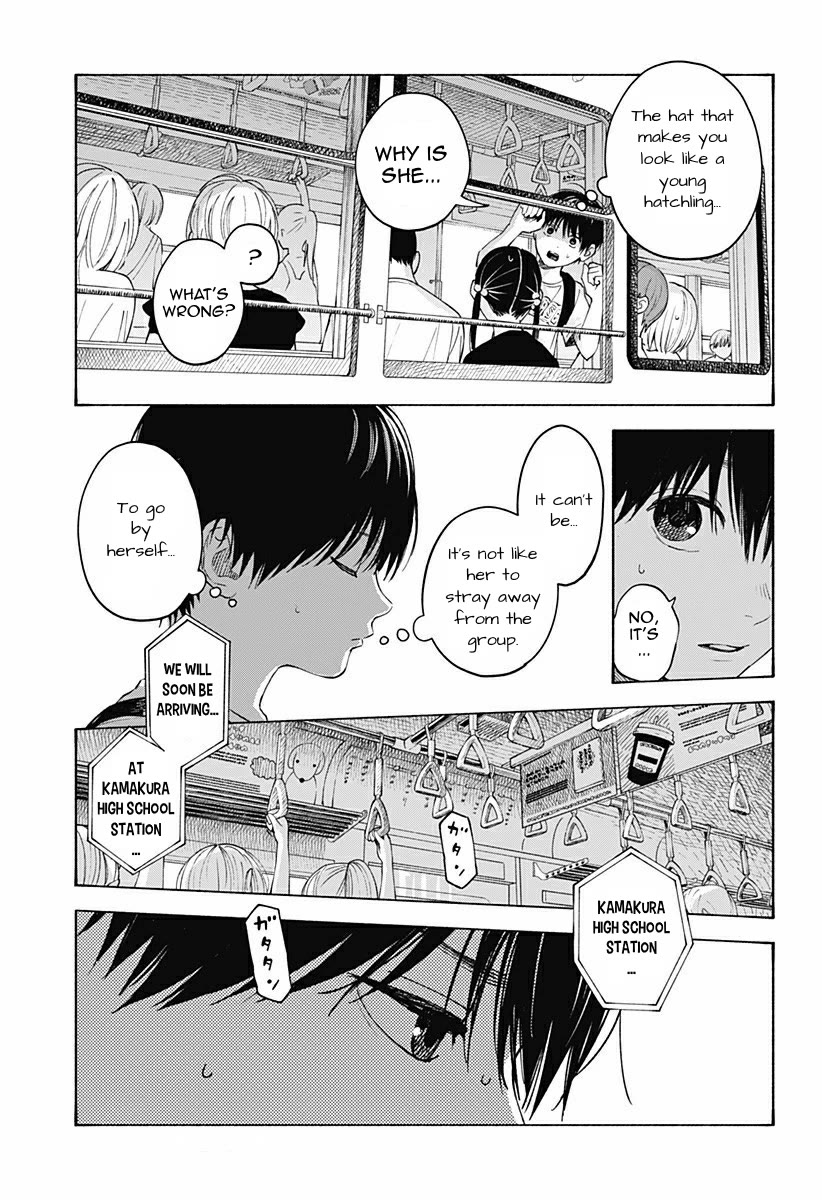 Heart's Program chapter 5 page 13