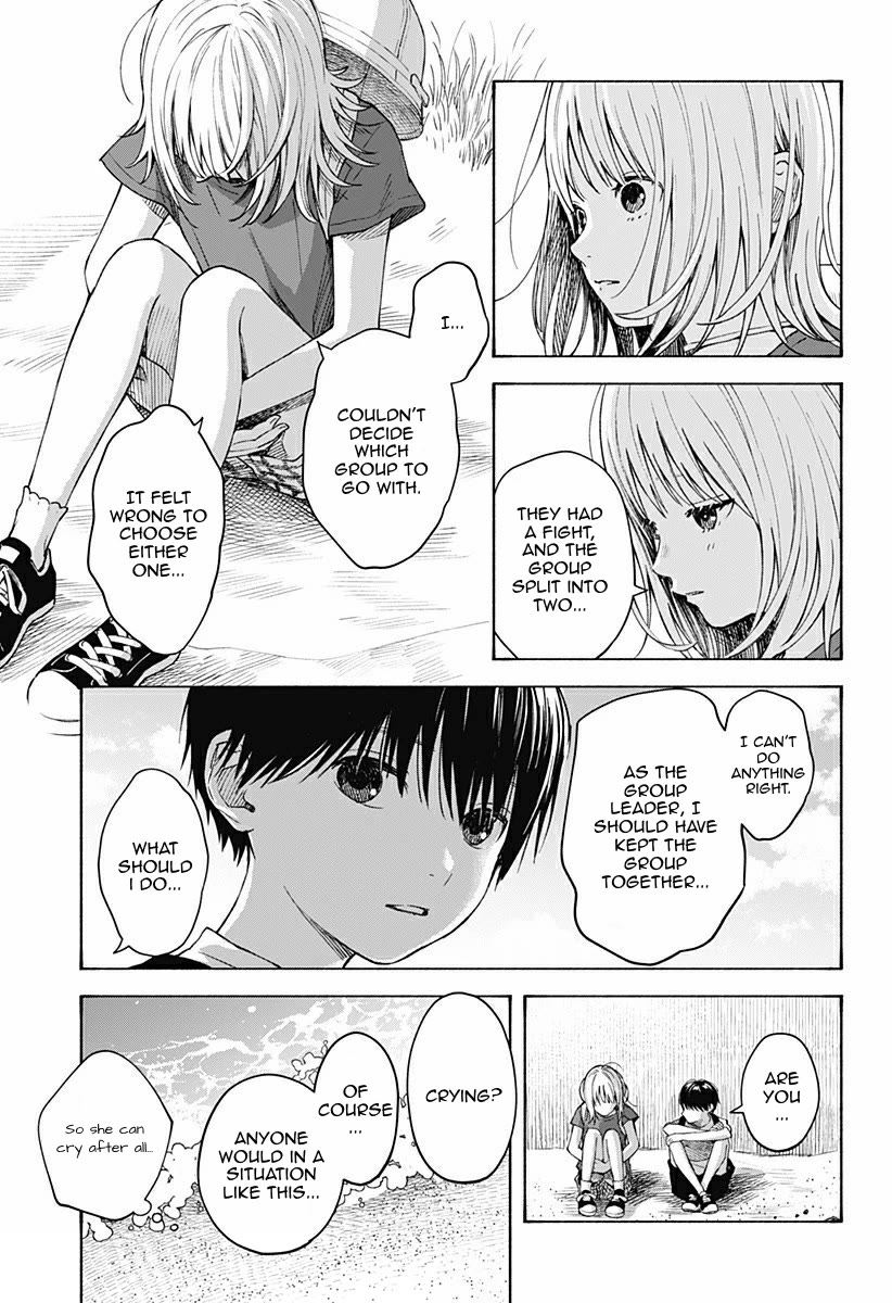 Heart's Program chapter 5 page 17