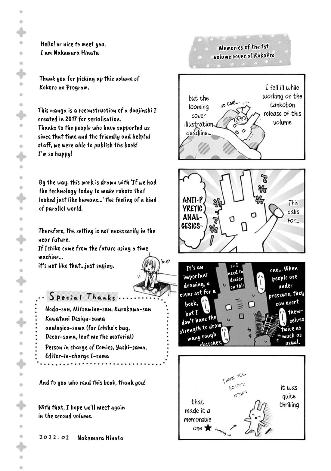 Heart's Program chapter 6.5 page 4