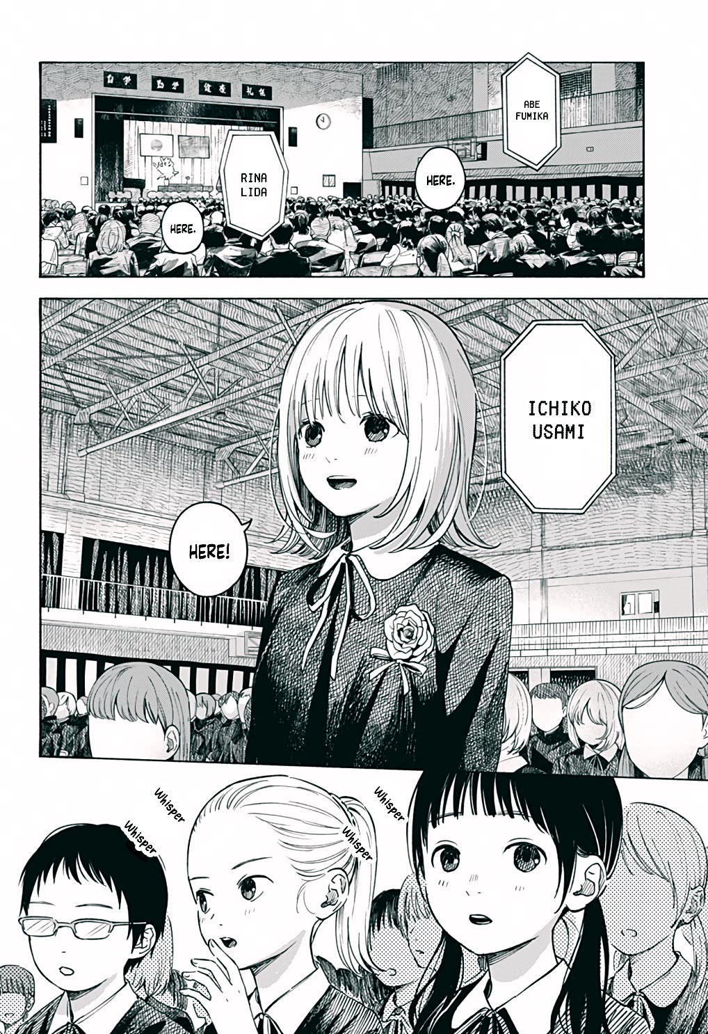 Heart's Program chapter 6 page 10