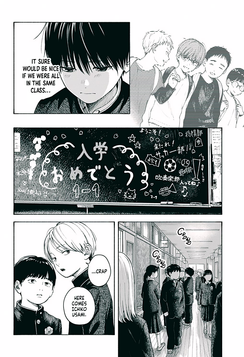 Heart's Program chapter 6 page 12