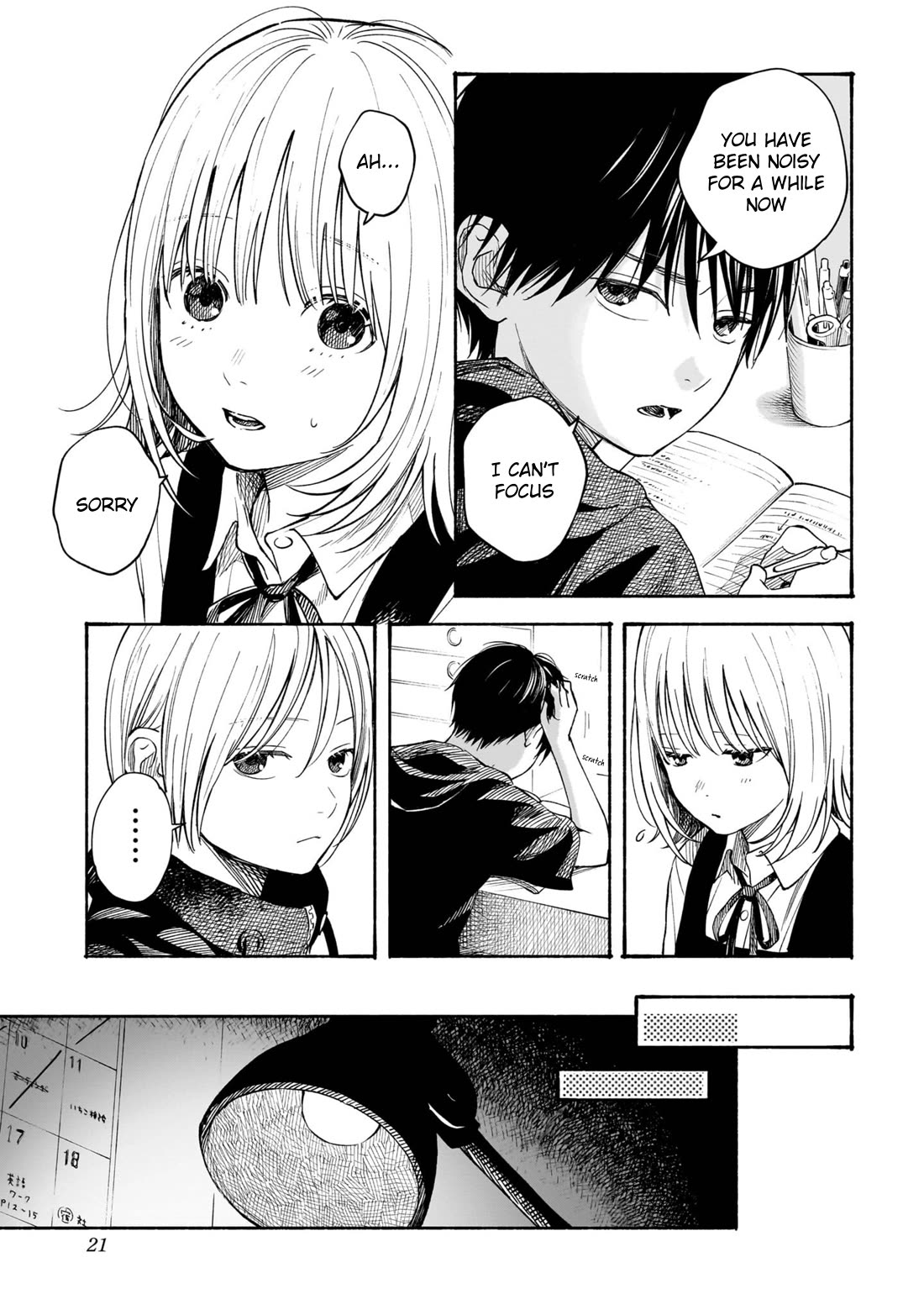 Heart's Program chapter 7 page 20