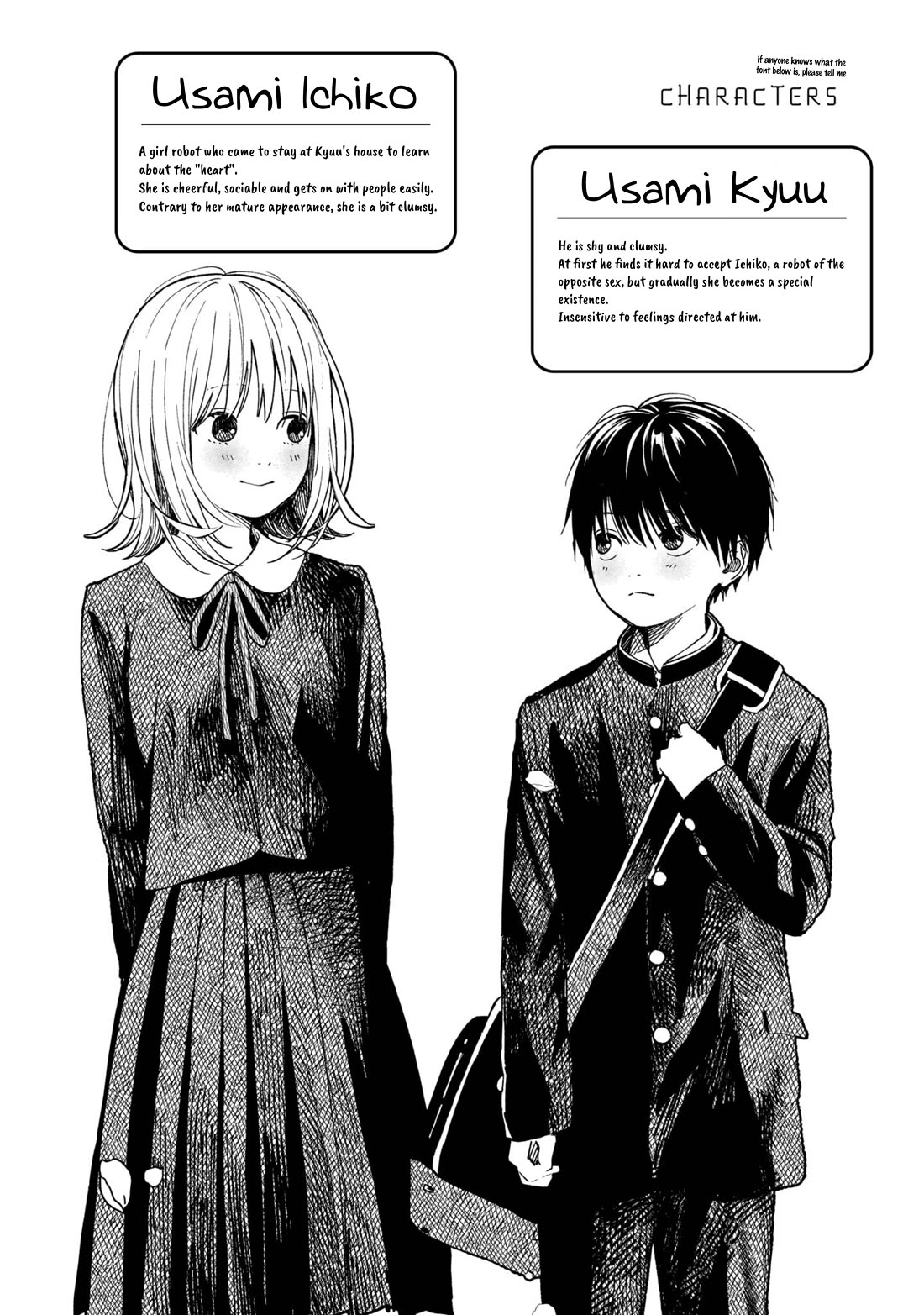 Heart's Program chapter 7 page 3