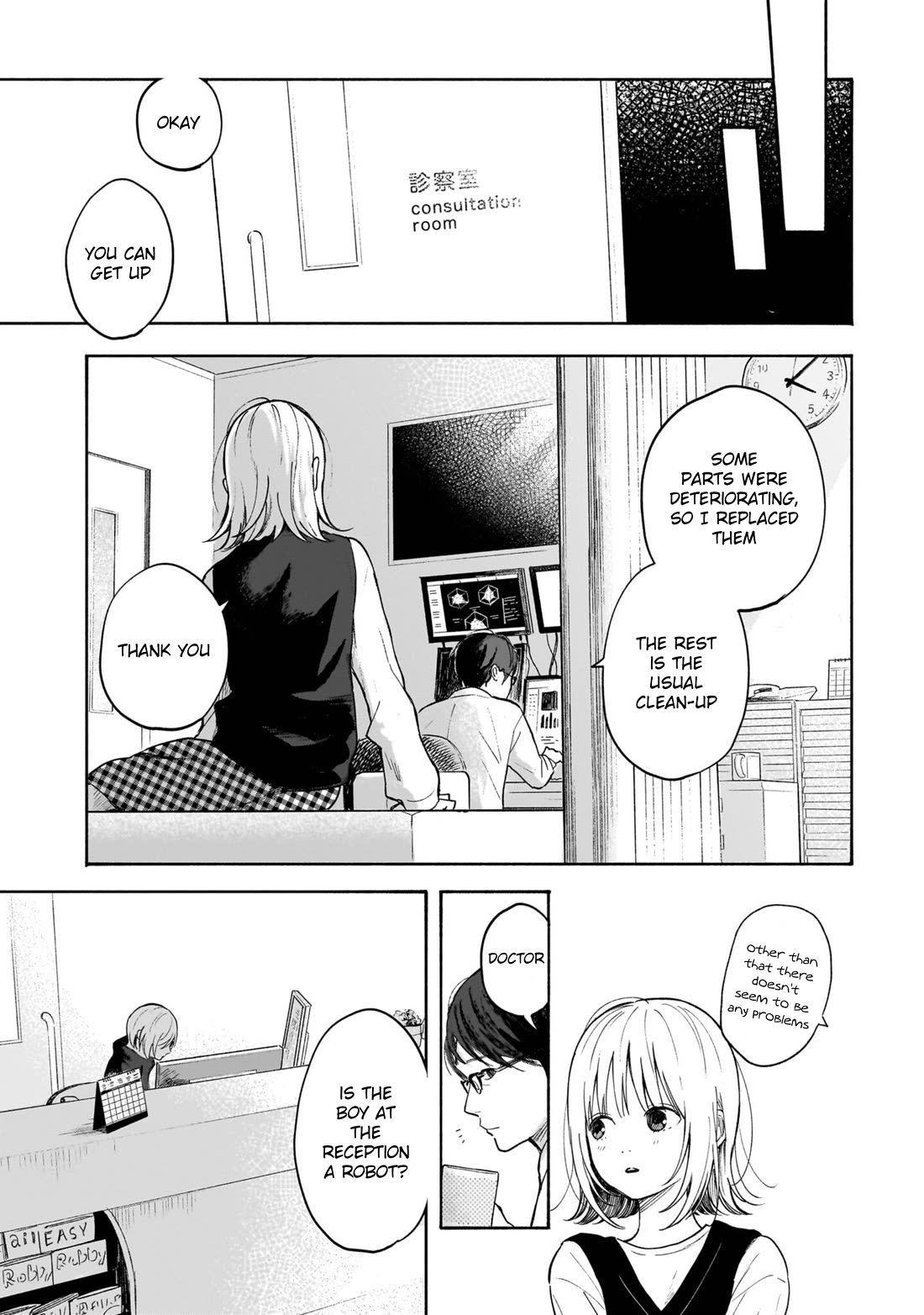 Heart's Program chapter 7 page 8