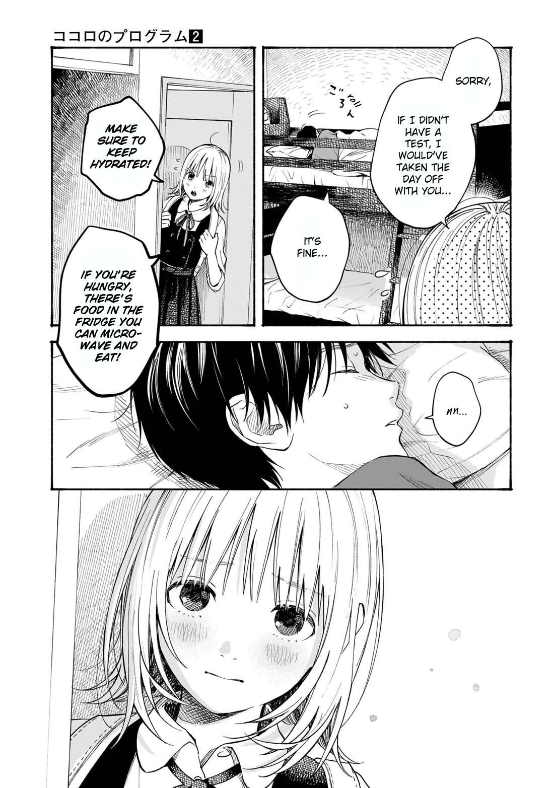 Heart's Program chapter 8 page 3