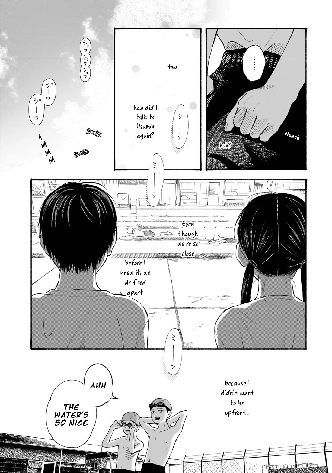 Heart's Program chapter 9 page 9