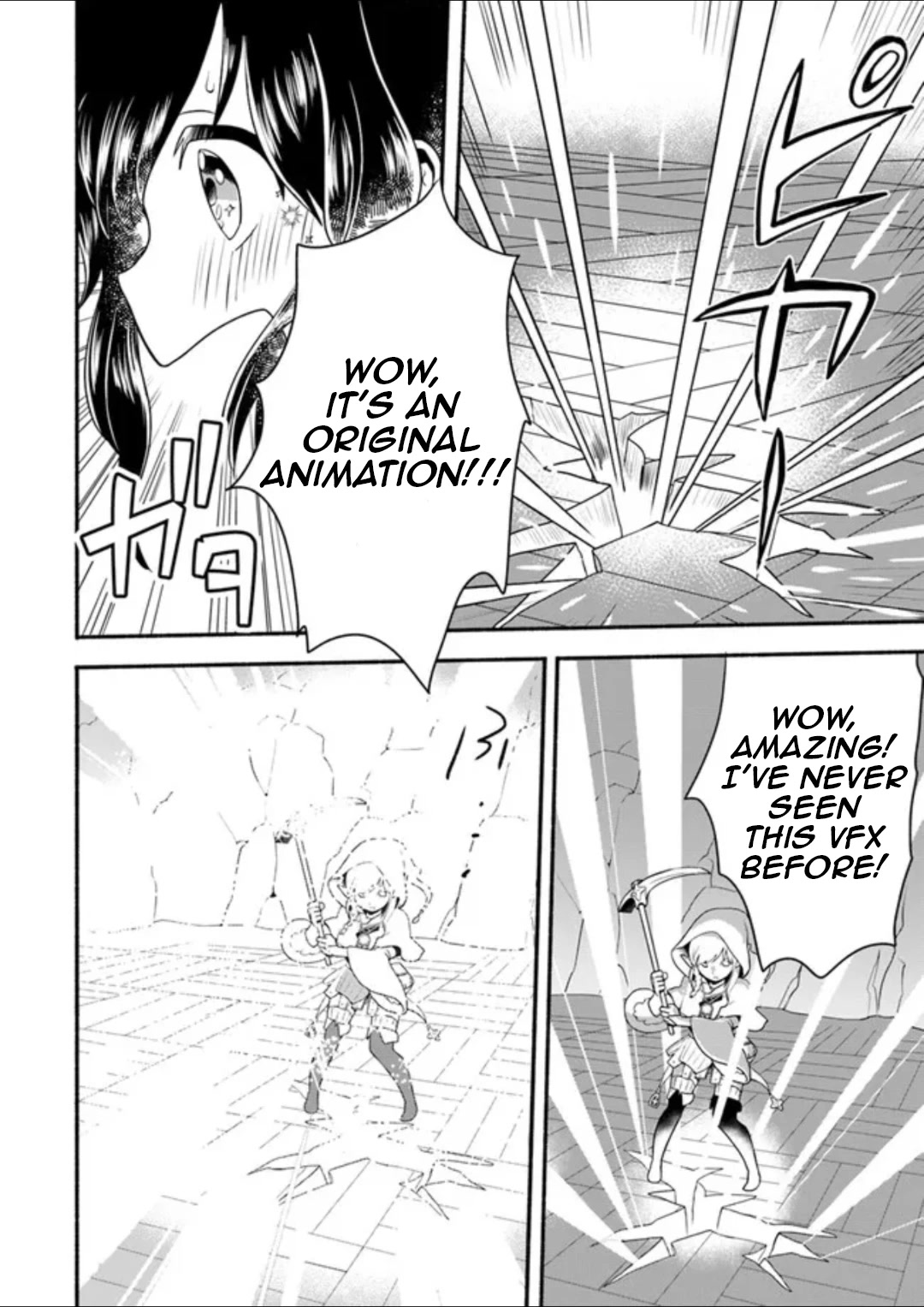 Heartwarming Isekai Reincarnation Days ~Level Max, Item Carryover! I'm the Strongest Little Girl~ chapter 1 page 11