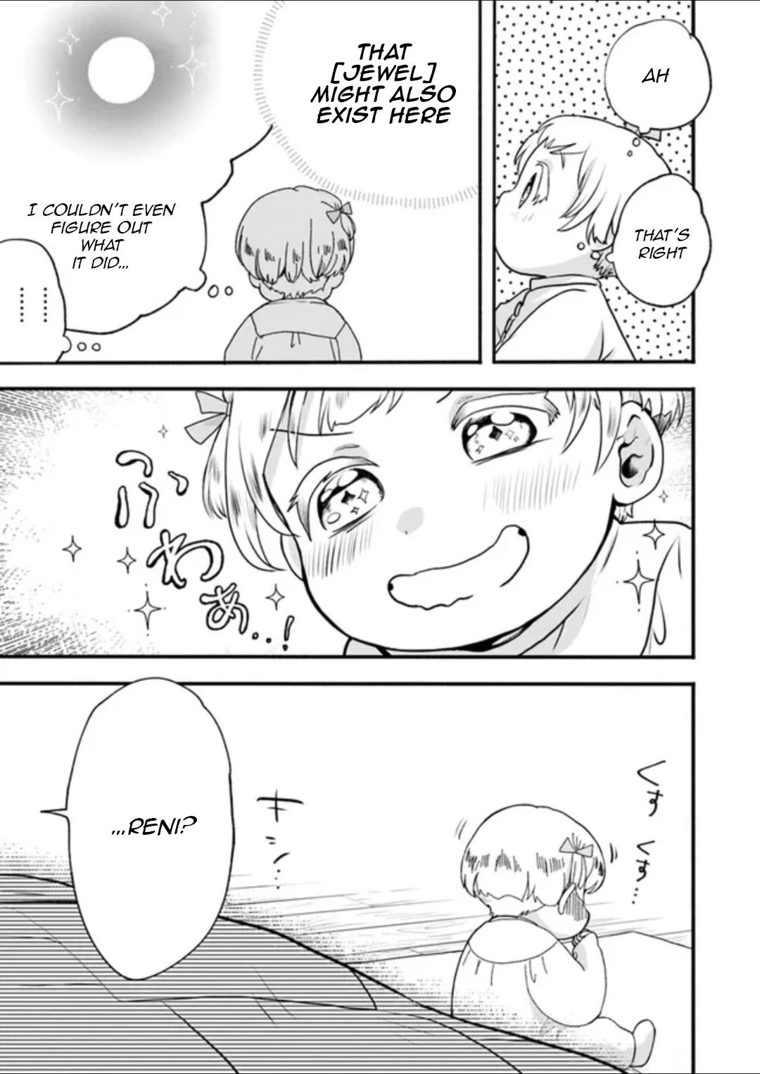 Heartwarming Isekai Reincarnation Days ~Level Max, Item Carryover! I'm the Strongest Little Girl~ chapter 1 page 32