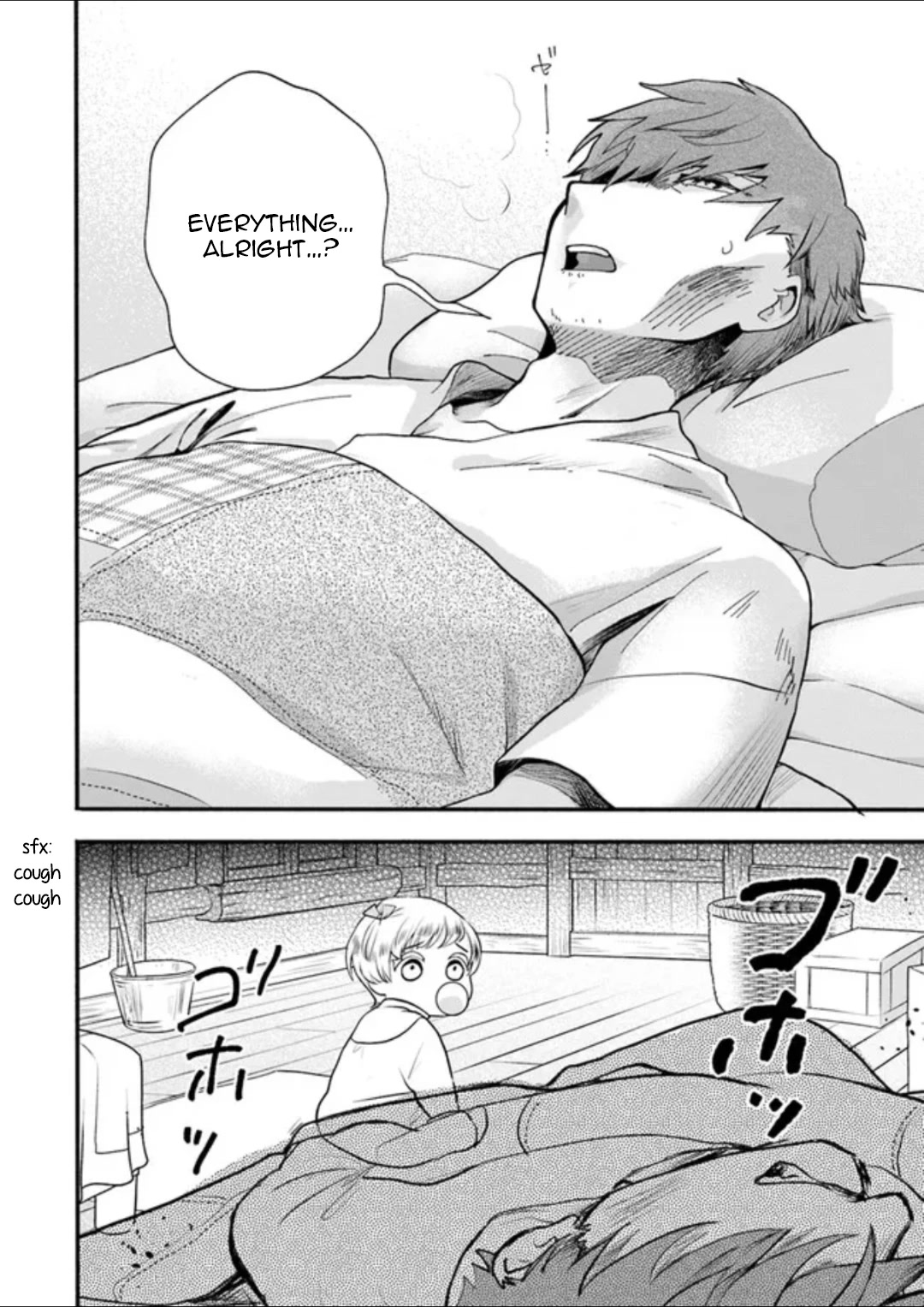 Heartwarming Isekai Reincarnation Days ~Level Max, Item Carryover! I'm the Strongest Little Girl~ chapter 1 page 33