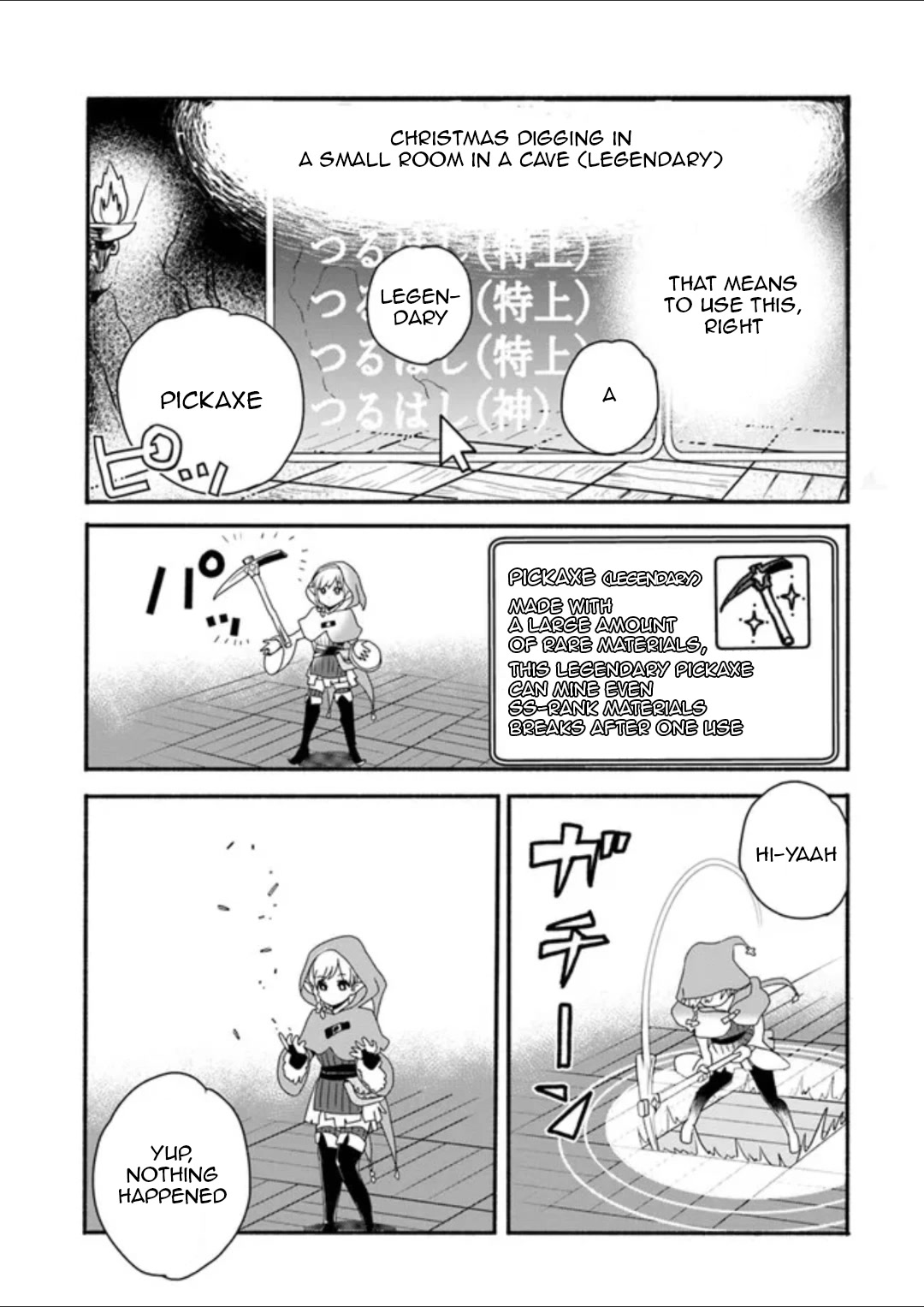 Heartwarming Isekai Reincarnation Days ~Level Max, Item Carryover! I'm the Strongest Little Girl~ chapter 1 page 8