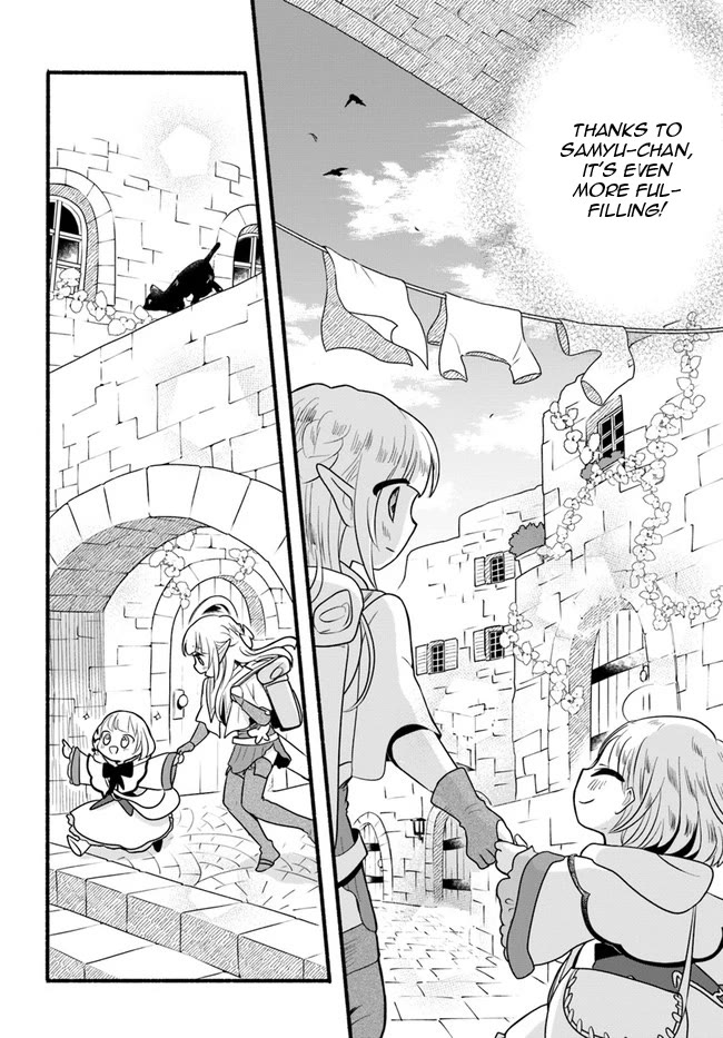 Heartwarming Isekai Reincarnation Days ~Level Max, Item Carryover! I'm the Strongest Little Girl~ chapter 12 page 19