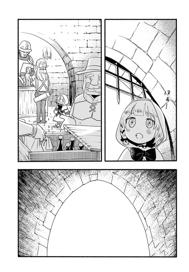 Heartwarming Isekai Reincarnation Days ~Level Max, Item Carryover! I'm the Strongest Little Girl~ chapter 12 page 8