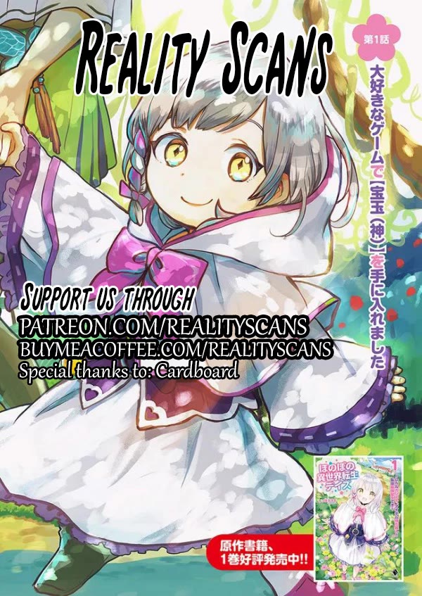 Heartwarming Isekai Reincarnation Days ~Level Max, Item Carryover! I'm the Strongest Little Girl~ chapter 13 page 1