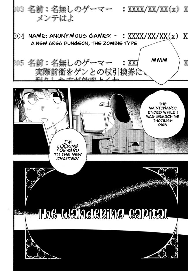 Heartwarming Isekai Reincarnation Days ~Level Max, Item Carryover! I'm the Strongest Little Girl~ chapter 14 page 3