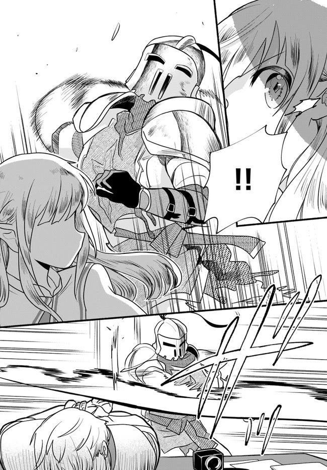 Heartwarming Isekai Reincarnation Days ~Level Max, Item Carryover! I'm the Strongest Little Girl~ chapter 18.1 page 6