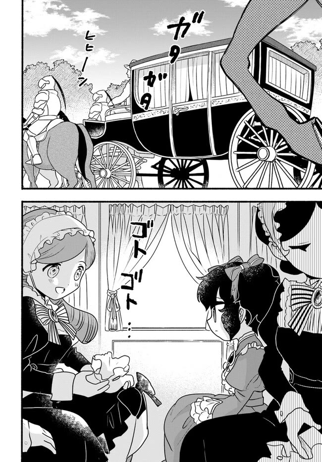 Heartwarming Isekai Reincarnation Days ~Level Max, Item Carryover! I'm the Strongest Little Girl~ chapter 19 page 2