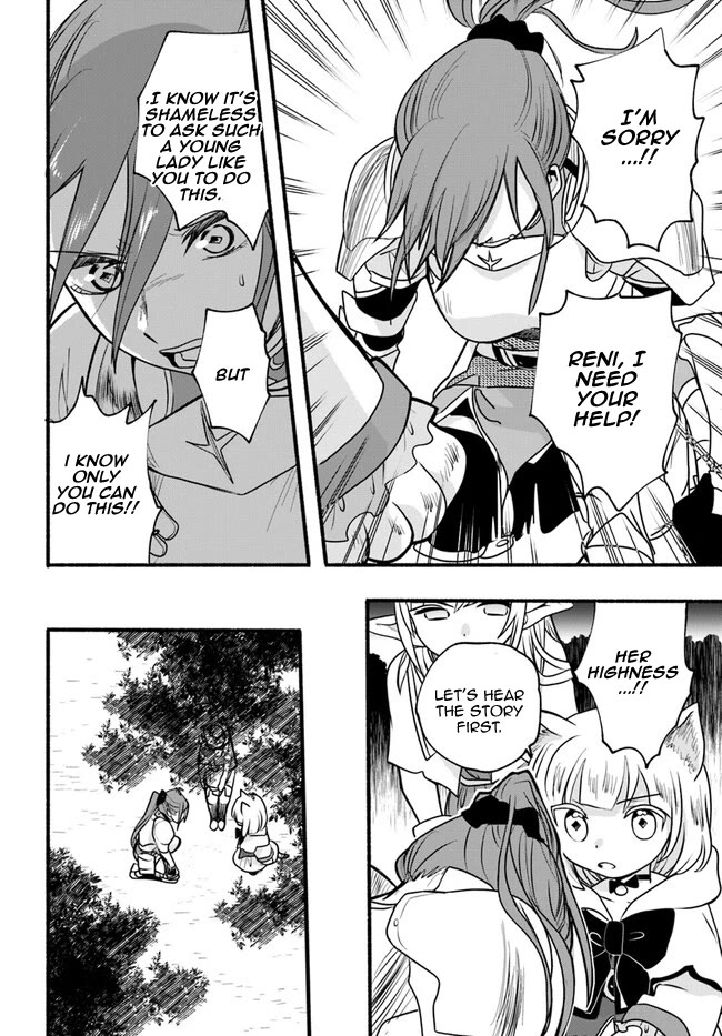 Heartwarming Isekai Reincarnation Days ~Level Max, Item Carryover! I'm the Strongest Little Girl~ chapter 19 page 24