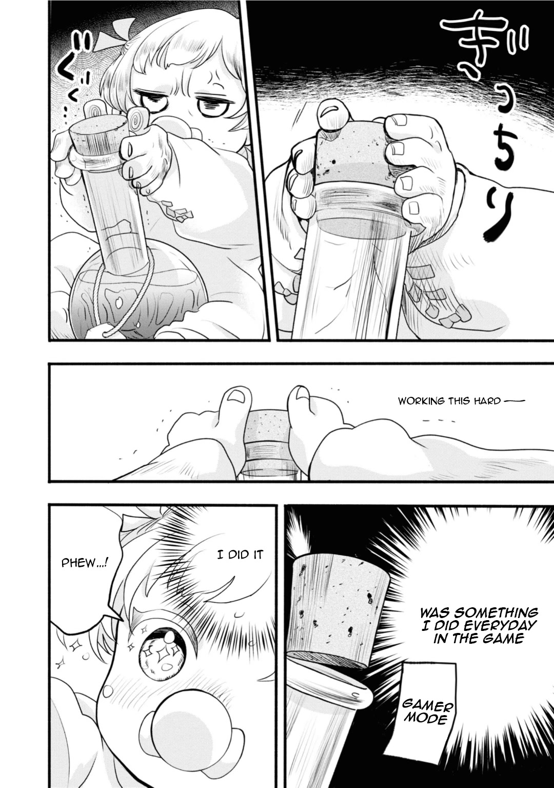 Heartwarming Isekai Reincarnation Days ~Level Max, Item Carryover! I'm the Strongest Little Girl~ chapter 2 page 12