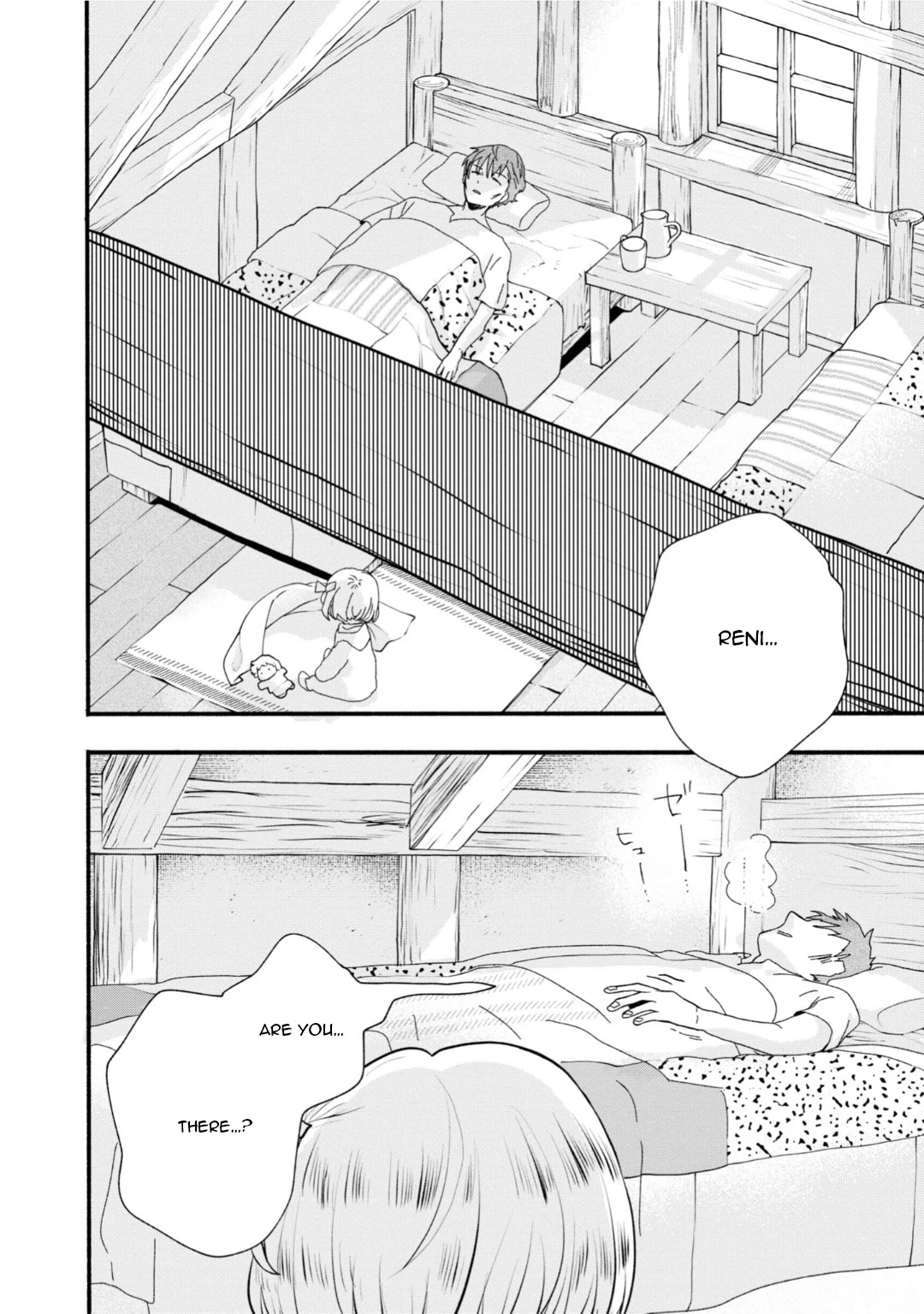 Heartwarming Isekai Reincarnation Days ~Level Max, Item Carryover! I'm the Strongest Little Girl~ chapter 2 page 2