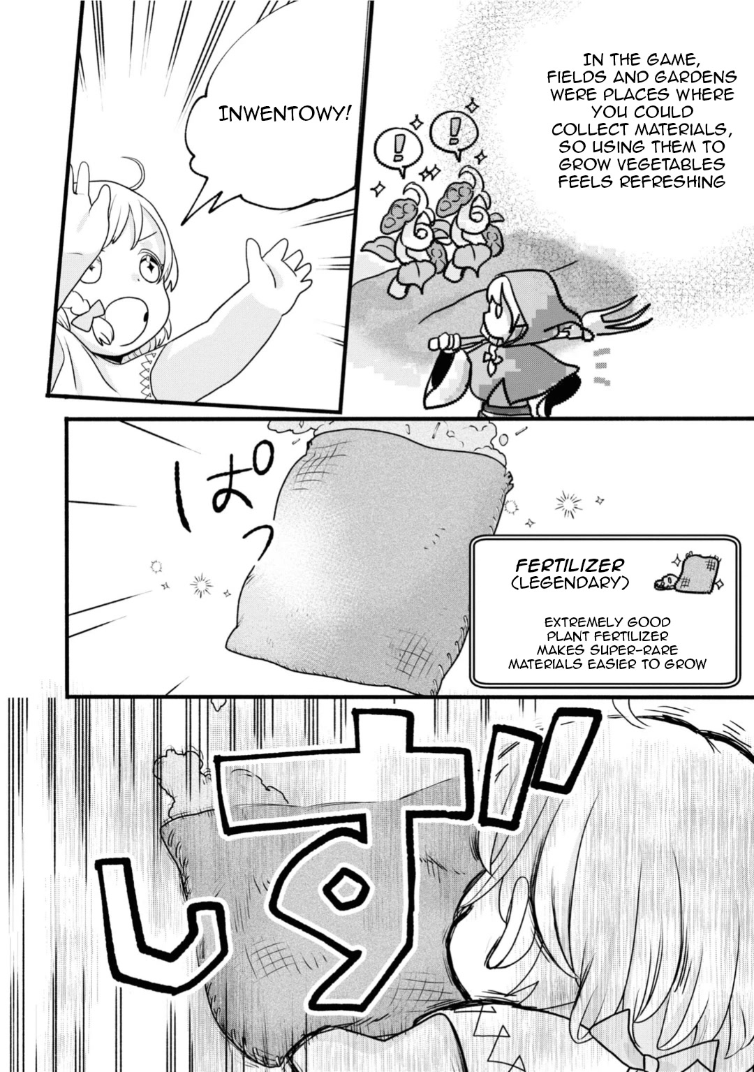 Heartwarming Isekai Reincarnation Days ~Level Max, Item Carryover! I'm the Strongest Little Girl~ chapter 2 page 22