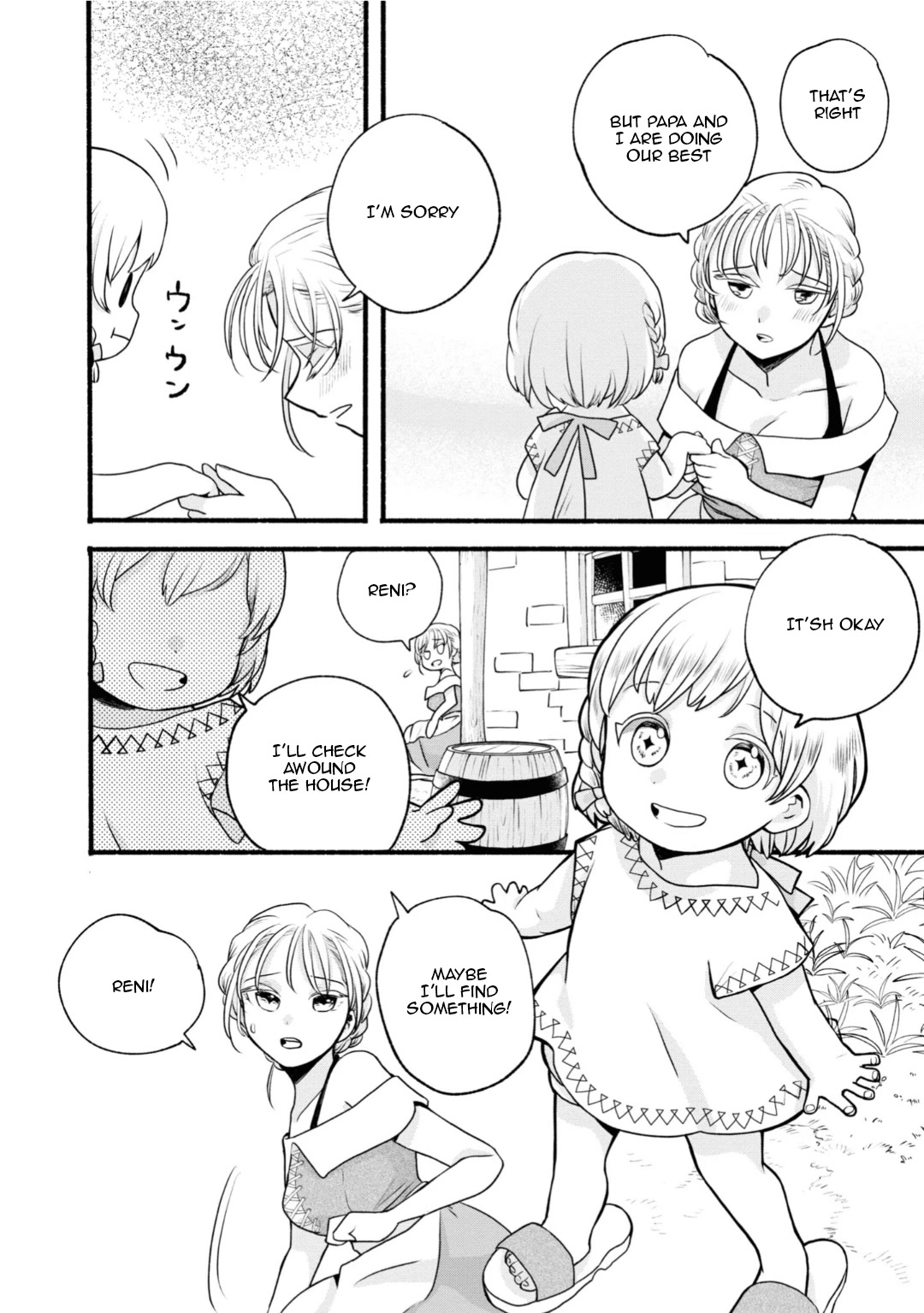 Heartwarming Isekai Reincarnation Days ~Level Max, Item Carryover! I'm the Strongest Little Girl~ chapter 2 page 26